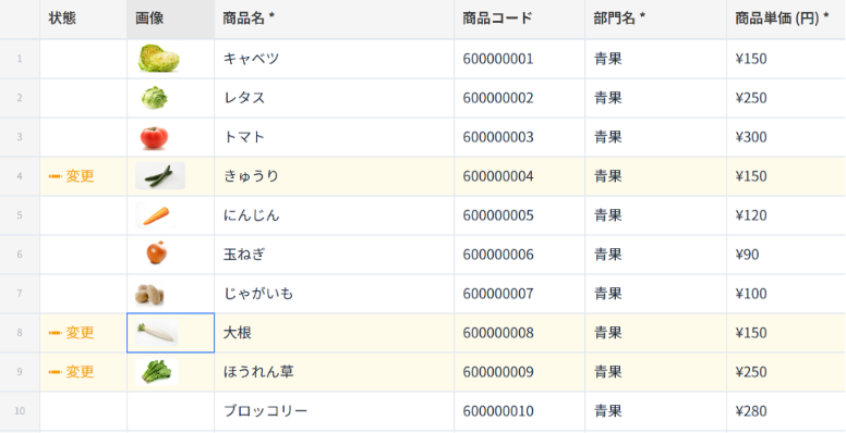 商品画像一括登録 モックUI